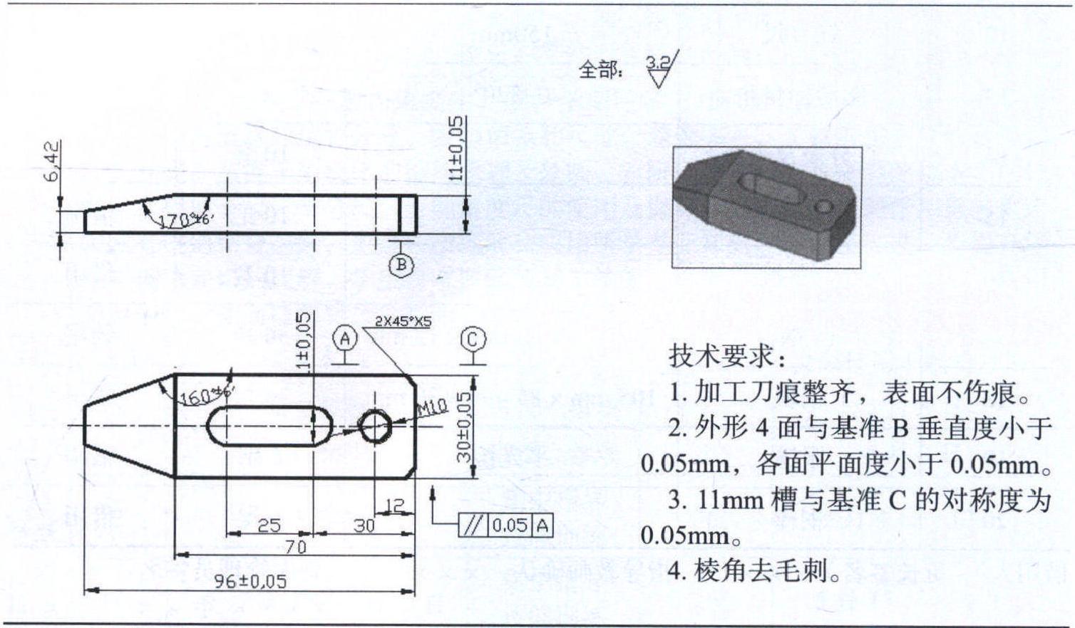 (二)授課計(jì)劃的編寫(xiě)